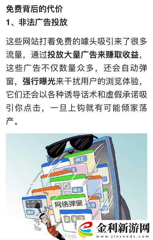 抖音上免費