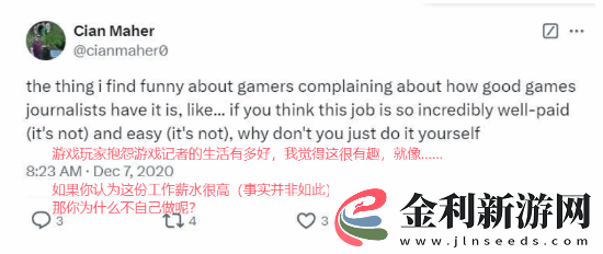 曝CDPR世界觀設(shè)計(jì)師是跨性別支持者
