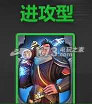 獸人必須死英雄解析