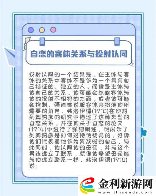 探索男體GAyFUCKP文化的深層含義