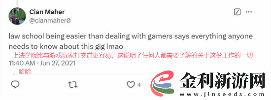 曝CDPR世界觀設(shè)計(jì)師是跨性別支持者