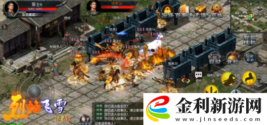燃爆熱血！烈焰飛雪