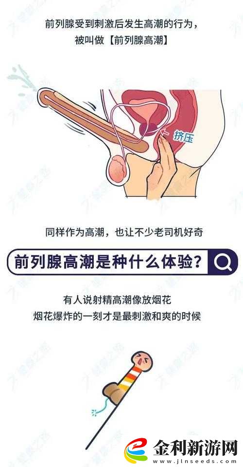 探索國(guó)產(chǎn)人妖前列腺高潮激情