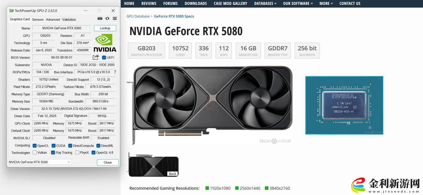 英偉達RTX