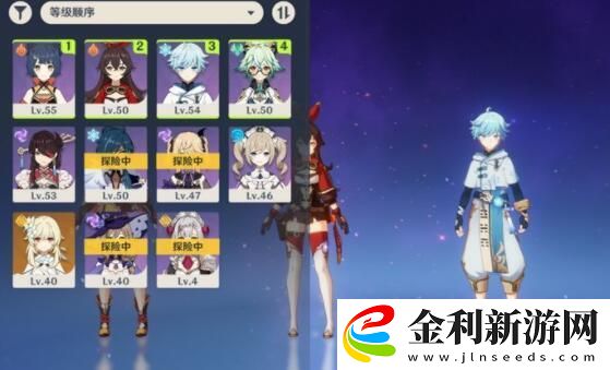 原神煉金術觸發地點