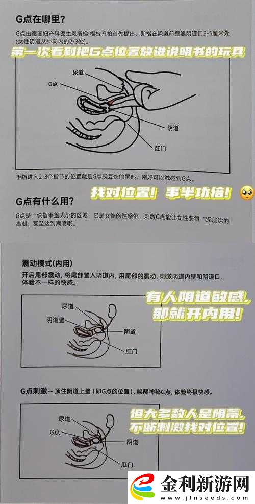 如何在做羞羞的事時不被他人發現