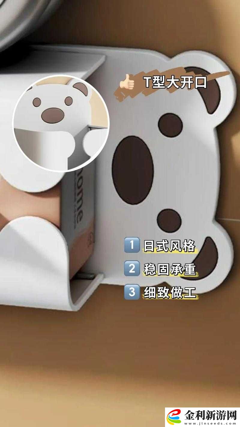 桃子冷狐紙巾盒小熊的創意設計