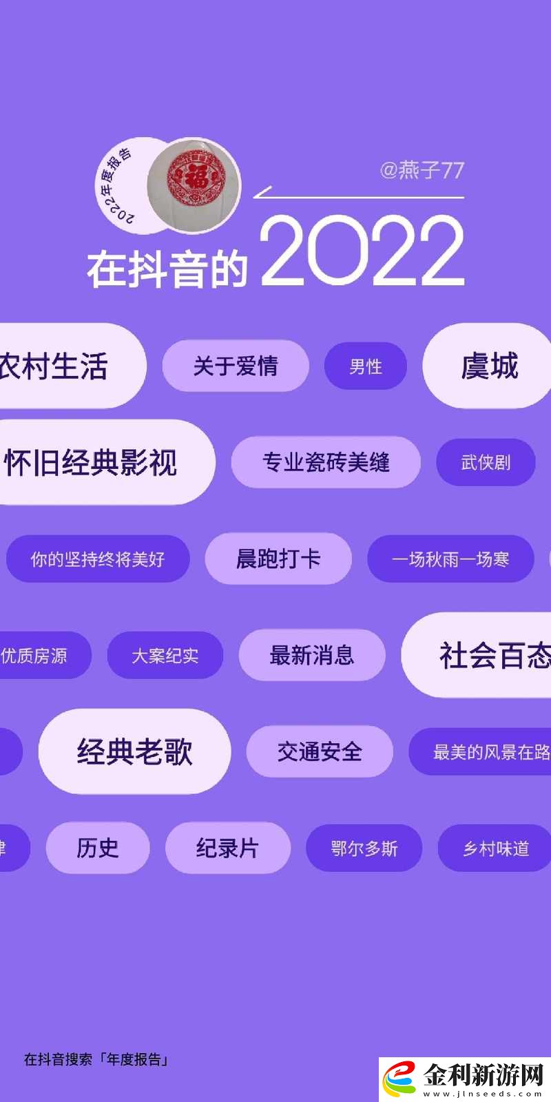 探索國(guó)產(chǎn)區(qū)77777777免費(fèi)資源的全方位指南