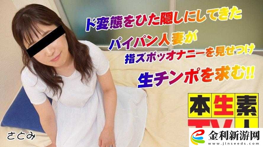 如何看待色