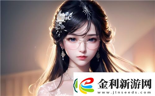 亂女1一7第一章亂女小丹如何揭示復雜情感與成長困境