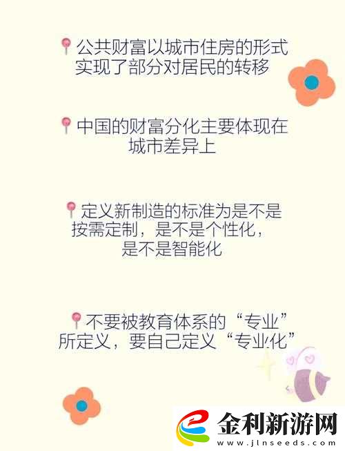 如何看待國產成人區的發展
