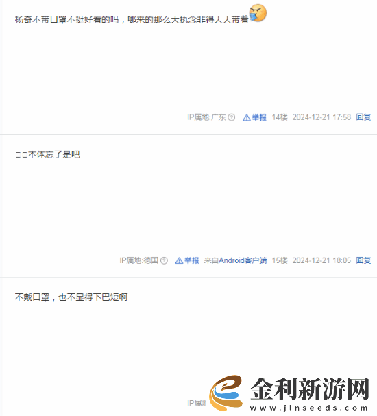 楊奇生病沒有現場參加GGAC頒獎