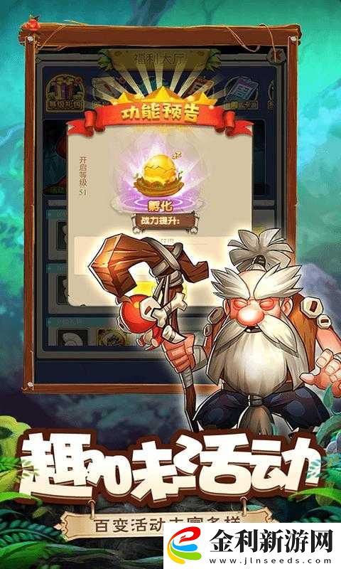 戀戀馴龍記領主爭奪戰怎么玩