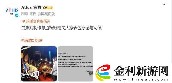 各種游戲獎拿到手軟！暗喻幻想總監發感謝信