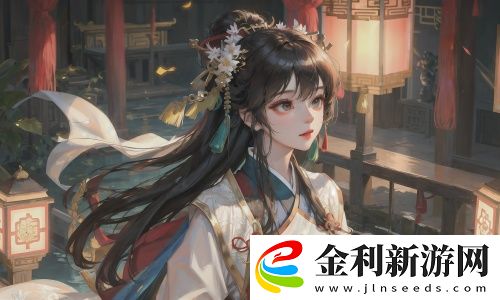 91嬌喘????白絲游戲氛圍十分不錯，網(wǎng)友：打造舒適的游戲環(huán)境！