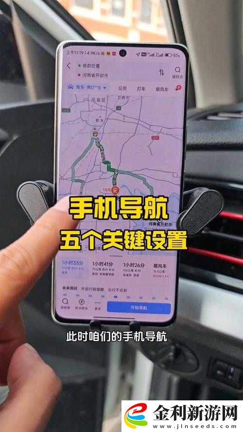 福建導(dǎo)航App使用指南
