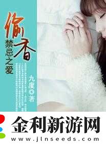 歐美精品**一區(qū)二區(qū)小說(shuō)
