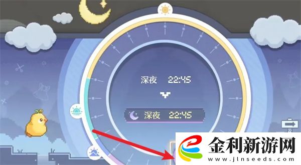 無限暖暖時間在哪兒調