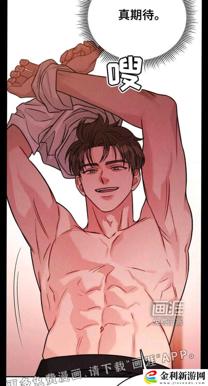 男生之間的那些事