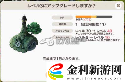 小小諾亞新手攻略