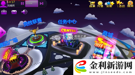 唱吧炫舞新手系統操作教學