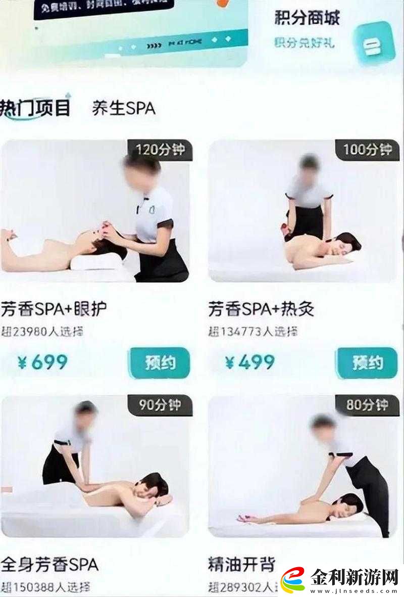 國產(chǎn)精品國產(chǎn)三級(jí)A√按摩體驗(yàn)分享