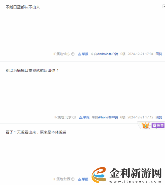 楊奇生病沒有現場參加GGAC頒獎
