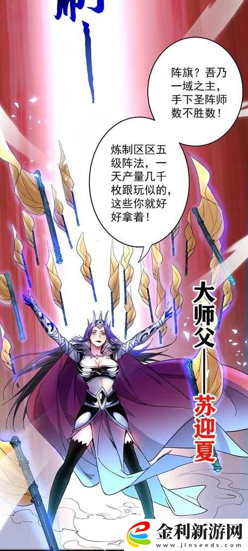 最新章節(jié)