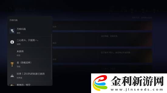 黑神話