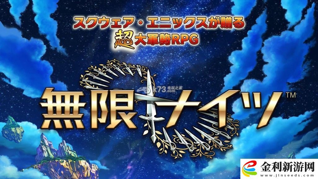 無限騎士對戰注意事項