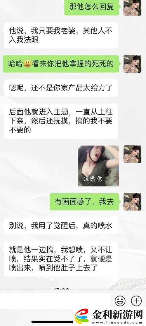 揭秘XXXchinese高潮自拍背后的故事