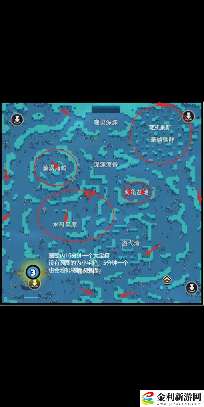 天涯明月刀手游海底寶箱刷新地點全揭秘