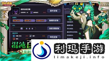 征戰沙場