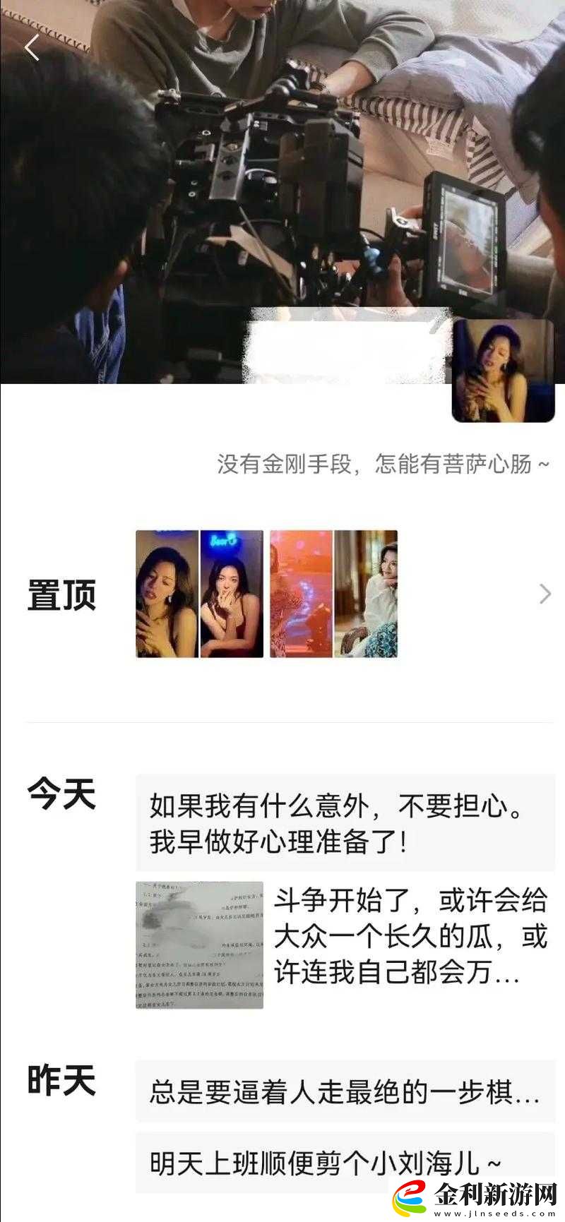 黑料吃瓜www最新爆料