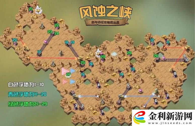 劍與遠征主神試煉40究竟如何通關