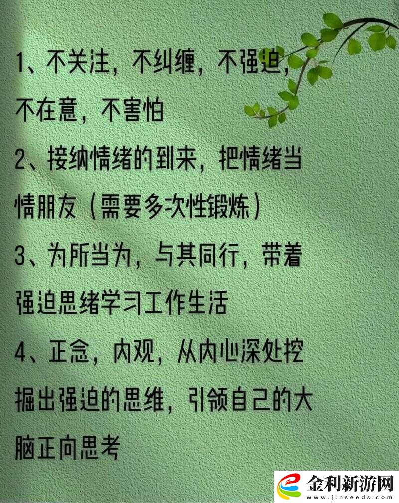 深入探討暴力性強迫rape的社會影響與心理創傷