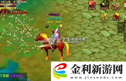 征途口袋版完美開局技巧