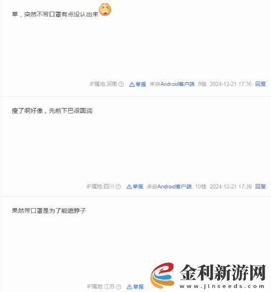 楊奇生病沒有現場參加GGAC頒獎