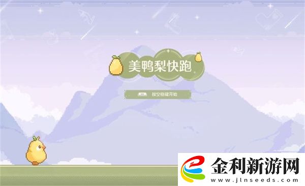 無限暖暖時間在哪兒調