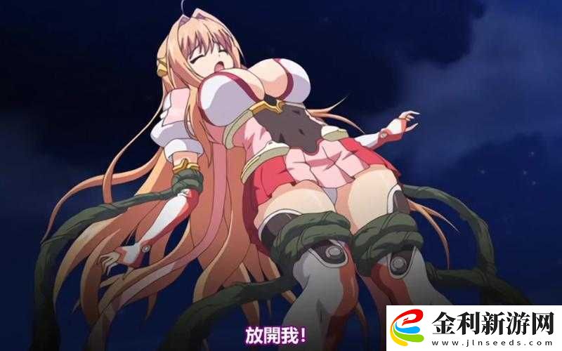 無盡的觸手與暴力女仆