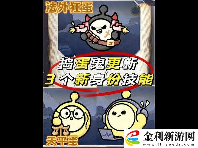 創(chuàng)造與魔法中如何輕松獲取搗蛋糖果
