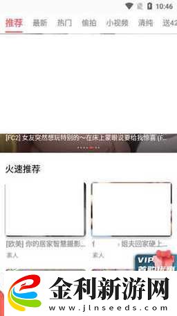 fulao2是什么