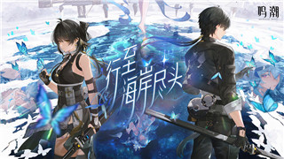 我的勇者什么時候開始正式服