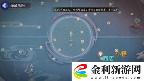 陰陽師鮫歌汐夢如何完美通關