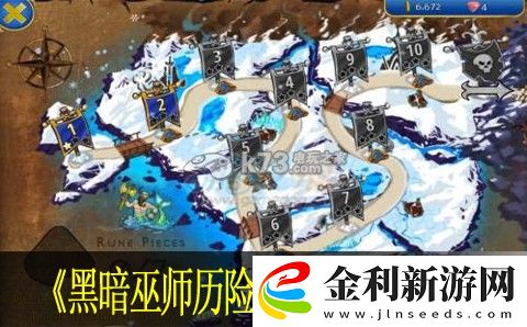 黑暗巫師歷險3星通關(guān)攻略