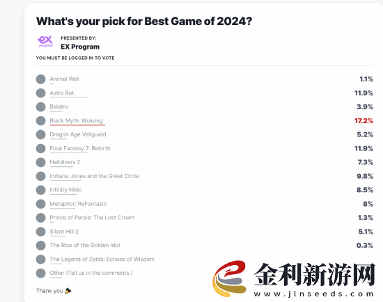 黑神話