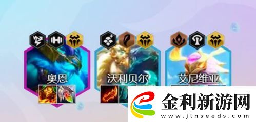 金鏟鏟之戰s7重騎半神陣容怎么玩