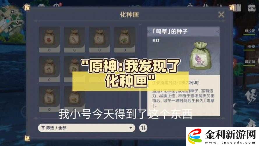 原神奇貨匣開啟次數(shù)是否會(huì)隨版本更新而保留