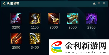 上古王冠天祿星君配裝攻略
