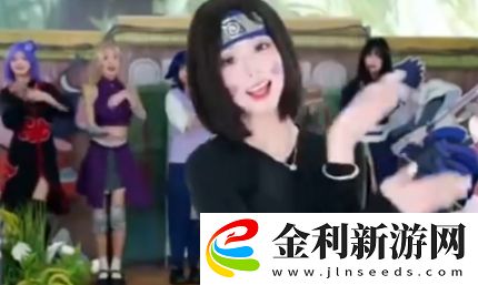 全村人看跳舞是什么梗絡用語